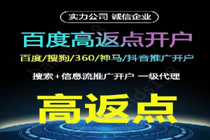 SEM百度竞价实战案例：如何优化广告投放